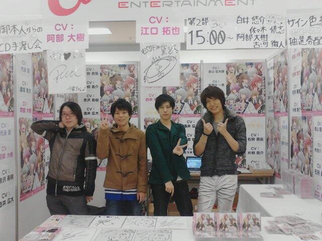 古河徹人 ブース撤収前に 共演させていただいた阿部大樹さん 白井悠介さん 佐々木慎志さんと一緒にパチリ 何かポーズとらなきゃ と思い 例の 首を痛めたポーズ になりました ホント何なんだろうなーアレ Http T Co Dpey8gabbd Twitter 古河徹人 ブース撤収前に 共演させていただいた阿部大樹さん 白井悠介さん 佐々木慎志さんと一緒にパチリ 何かポーズとらなきゃ と思い 例の 首を痛めたポーズ になりました ホント何なんだろうなーアレ Http T Co Dpey8gabbd Twitter