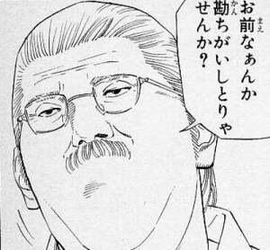 カウントダウンのブログ担当に 