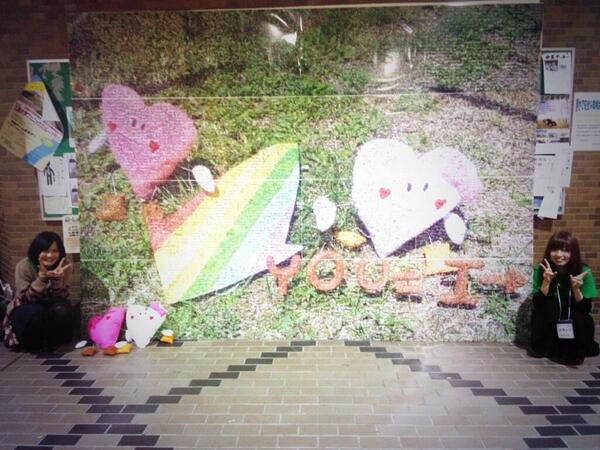 e_st2013's tweet photo. フォトモザイクアート完成しました！明日は１日中展示しているのでぜひＥストに遊びに来てください！ http://t.co/i0P4wmaiXH