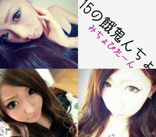 Girls_h10: みちょぱ×ちょぴろ×みなたーん＝みちょぴたーんで15の餓鬼