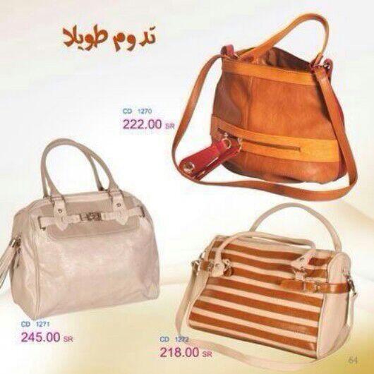 2dasy333's tweet photo. شنط إيطاليه http://t.co/m2wFOa33aj