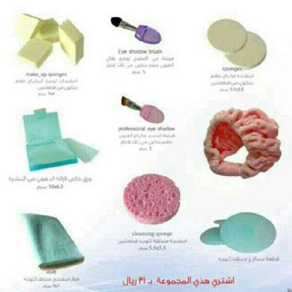 2dasy333's tweet photo. مجموعة استحمام http://t.co/Kt1kTRxbVD