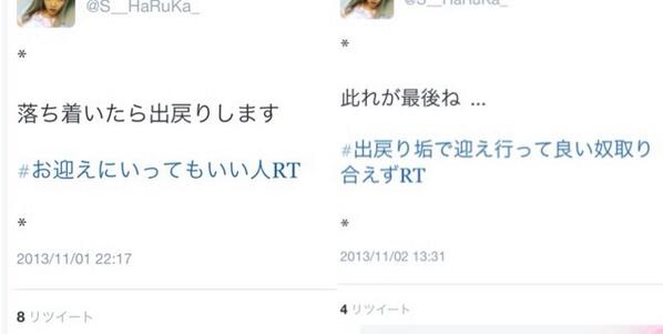 S__HaRuKa_'s tweet photo. *

絶対お迎えいきます

* http://t.co/m5uSVIGH76