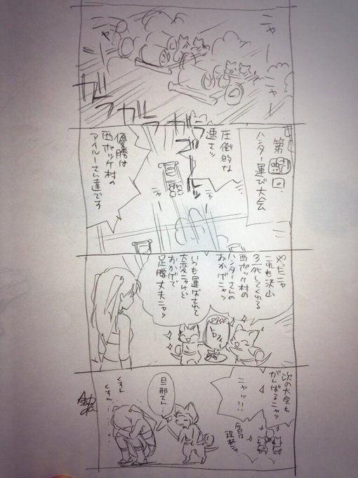 浅野りん であいもん11巻5月1日発売 Rin Asano さんのマンガ一覧 古い順 ツイコミ 仮 浅野りん であいもん11巻5月1日発売 Rin Asano さんのマンガ一覧 古い順 ツイコミ 仮