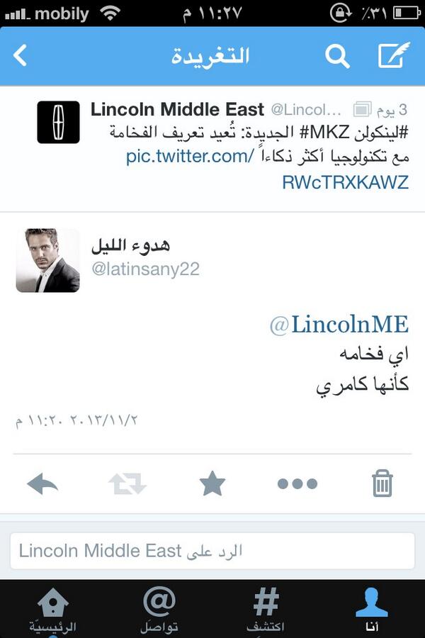 راحت جبهة فورد