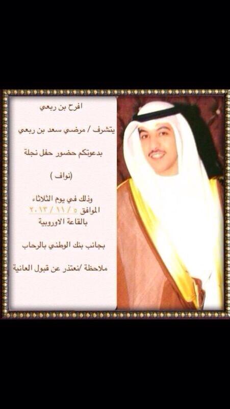 faaisel tweet picture