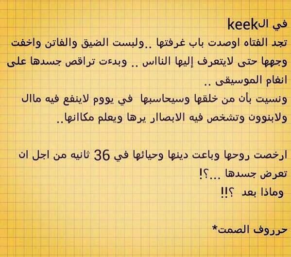 mgedh's tweet photo. بنات الكيكkik...#رتويت
#غرد__بصورة http://t.co/BfuUIei92y