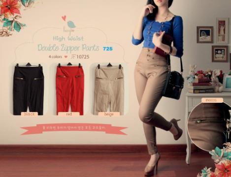 cicioshop's tweet photo. Pants 725 80rb #sugarkleren #haylie http://t.co/3RLibg6CoJ