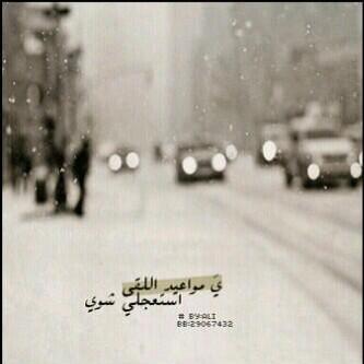 atb249's tweet photo. حينما تبتعدون يقترب غيركم تذكروا ذلك جيدا http://t.co/8zdEysYorJ