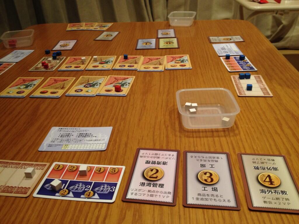ゲーム会レポ 13 11 ユーフォリア セイルトゥインディア 開拓王 ヘイムスクリングラ 江戸屋敷 部屋とボードゲームと私と酒と泪と男と女 ゲーム会レポ 13 11 ユーフォリア セイルトゥインディア 開拓王 ヘイムスクリングラ 江戸屋敷 部屋とボードゲームと私と酒と泪と男と女