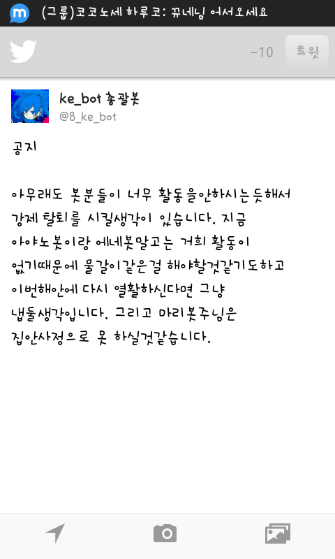 8_ke_bot's tweet photo. http://t.co/6zIX5HbDKD