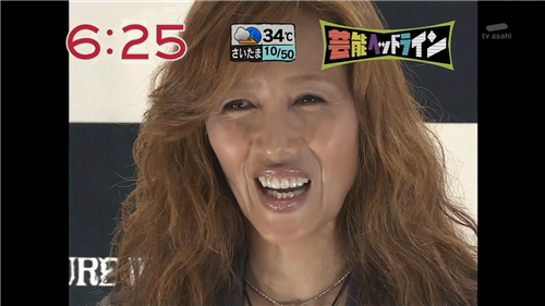 芸能人 劣化顔写真 Geinourekka Twitter