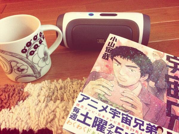 taaamaaa23's tweet photo. お昼寝中に読書♡
音楽聴きながらなんて素敵な時間♡
宇宙兄弟最後のページ、、、
きたーーー！って鳥肌ものでした。 http://t.co/LyCL5S1oQN