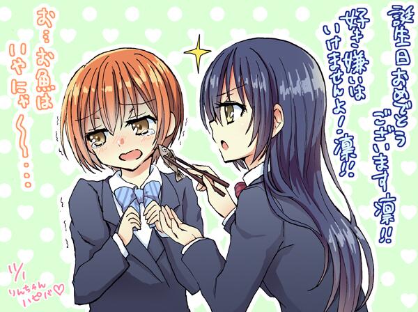 うみりんのtwitterイラスト検索結果 古い順 うみりんのtwitterイラスト検索結果 古い順