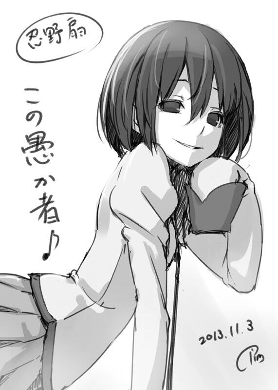 تويتر Piro على تويتر 忍野扇 らくがき 終物語読み終わったので Http T Co Hg3nn76swk