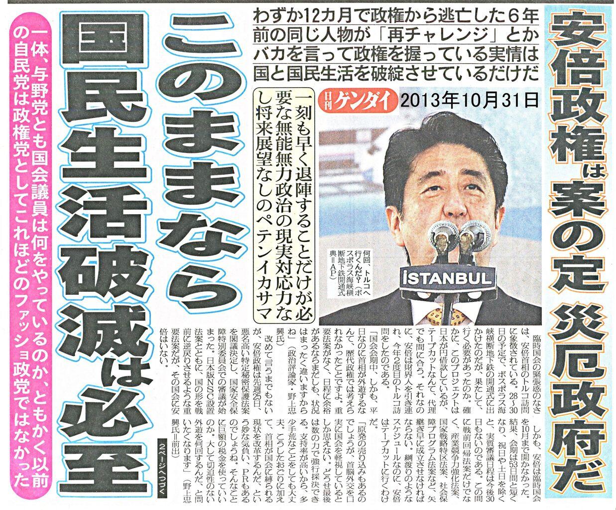 埋め込み画像への固定リンク
