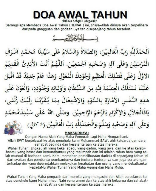 MasjidSTPB's tweet photo. Doa Awal tahun #hijrah | @IkmmSTPB http://t.co/lYHz7qUCxN