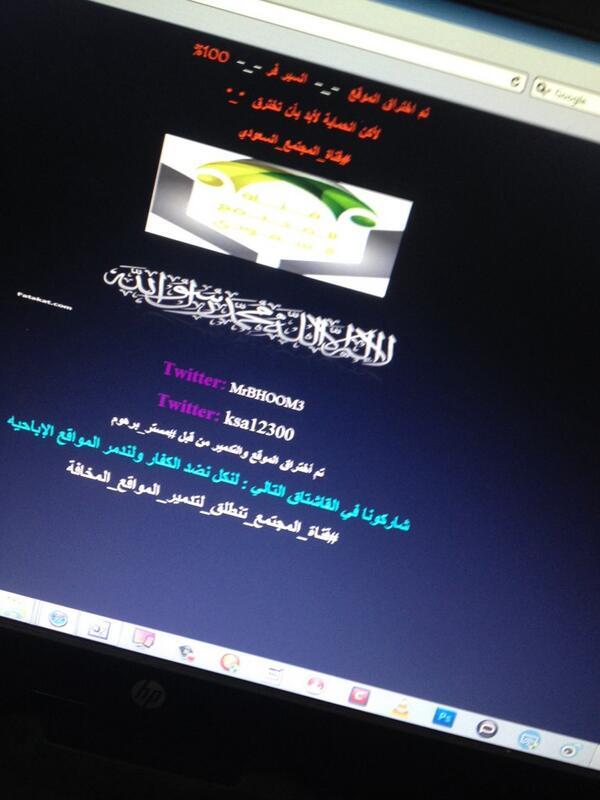Community1230's tweet photo. عاجل:  
من جديد
تدمير سيرفر عليه عشرات المواقع الاباحية
قبل قليل
وتدميرها
#قناة_المجتمع_تنطلق_لتدمير_المواقع_المخالفة http://t.co/aeCCm7r7Mc