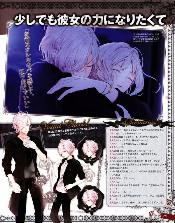 ディアラバ 逆巻スバル リング 指輪 9号 Diabolik Lovers Alacantitv Com