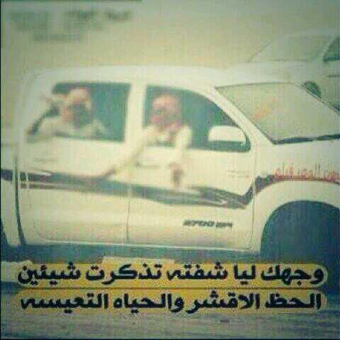 shahd1990a's tweet photo. اســـتاذة الـــرياضــيات http://t.co/zOvwY2Badr