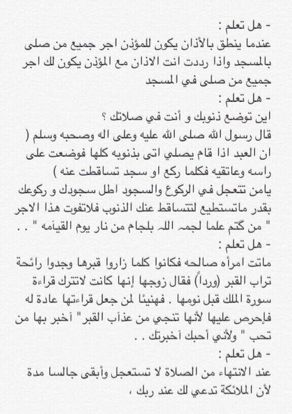 TheLatifaa's tweet photo. وش بيضرك لو قريتيها كلها؟ http://t.co/ub5hpCZnKd