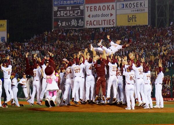 日本一は東北に。 #rakuteneagles