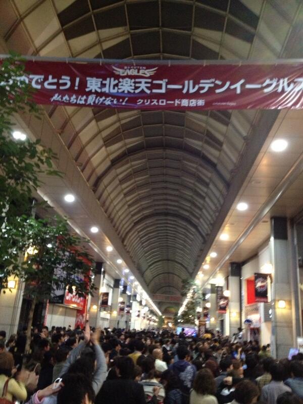 tawawa4649's tweet photo. 歓喜の仙台クリスロード！ http://t.co/UjZfsmYLFg
