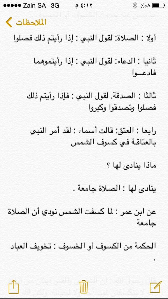 Sefal3z's tweet photo. http://t.co/3CywDyKjW8