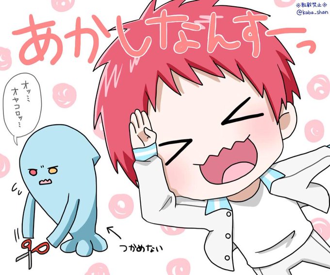 ソーナンスのtwitterイラスト検索結果 古い順 ソーナンスのtwitterイラスト検索結果 古い順