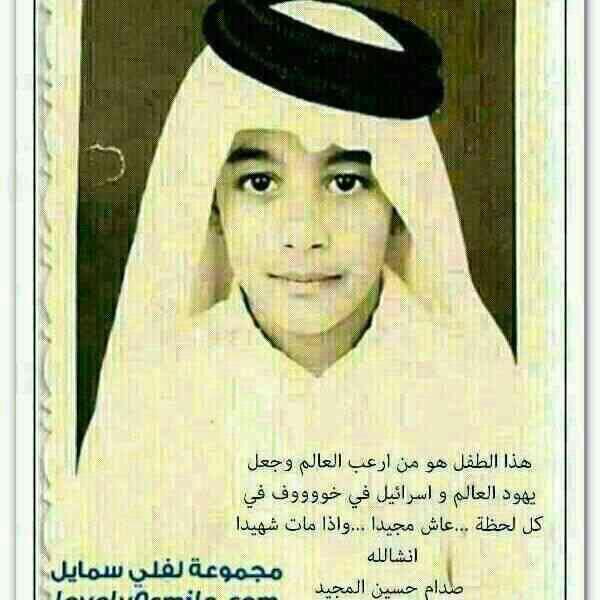 salh112222's tweet photo. يأمال الجنه يا صدام حسين http://t.co/z6b8oe05SN