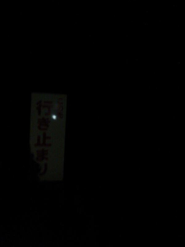 bewze0314's tweet photo. あーおぉー誰か心スポいかねーかこんど(⌒‐⌒) http://t.co/95zi8IYAR9