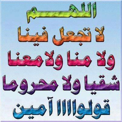 alamran900 tweet picture