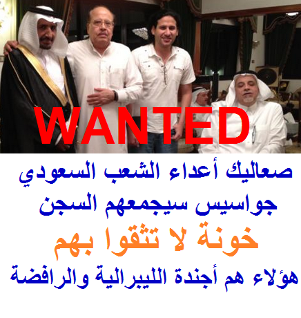 abushugaa's tweet photo. الله أكبر@0k__1
http://t.co/fXFQwlEaTP
 http://t.co/aORWJ6Mv9m
#جيش_تويتر
#KSA

@ok__5
@asdasnh
@thelegendt95

نجس@WaleedAbulkhairقصاص