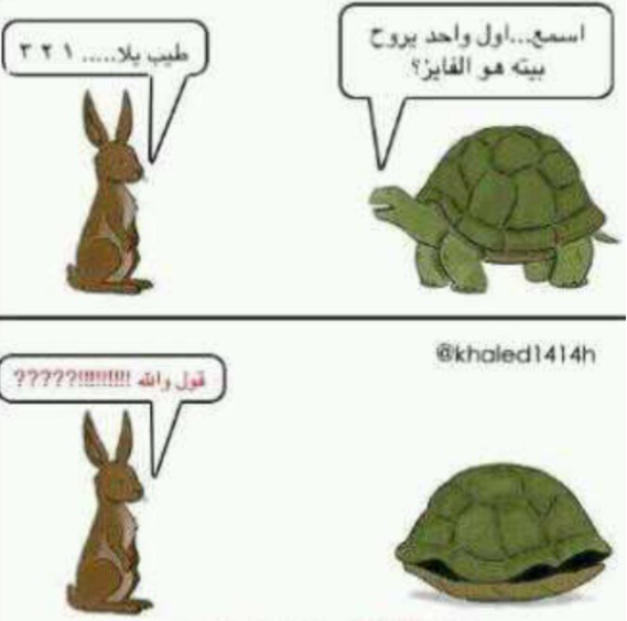UDudyd's tweet photo. هههههههه http://t.co/AizxopjZC2