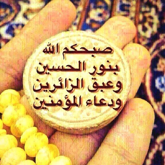 حسين السماعيل (@has140427) on Twitter photo 