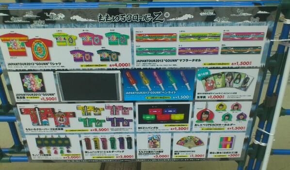 Twitterで画像を見る Twitterで画像を見る