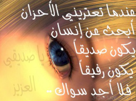 mohamd381 tweet picture