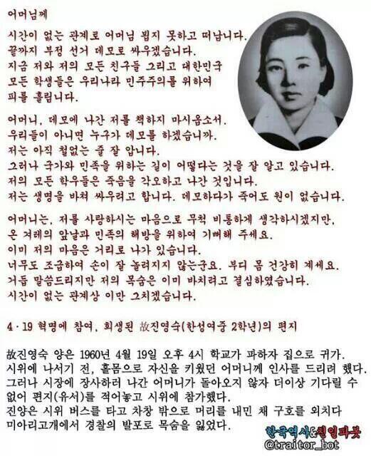 thdbs520's tweet photo. 마음아프게 하루가 시작된다. http://t.co/sLfpvhHe8W