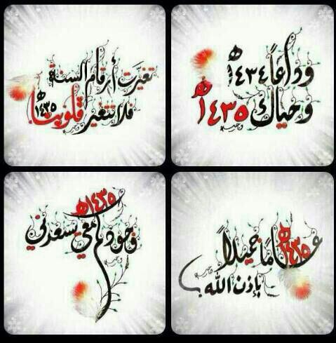 كل الامل (@amaak73) on Twitter photo 
