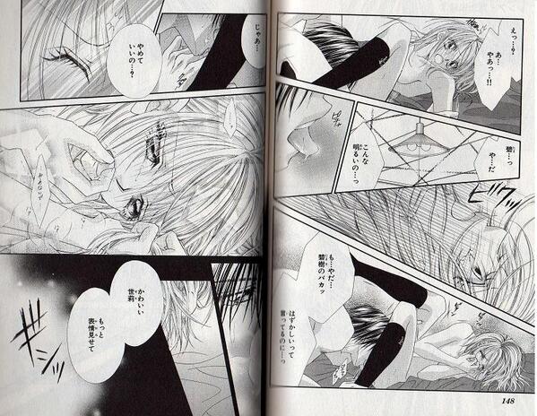まんが画像まとめ 少女マンガって少年マンガの倍はエロいよねwwwwwwww Http T Co Lrm3gsyuil