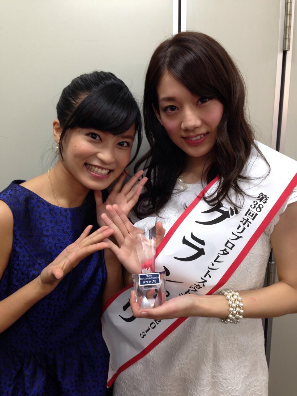 小島瑠璃子 Pa Twitter 第38回ホリプロタレントスカウトキャラバン グランプリは佐藤美希ちゃん 歳 わたしと同い年です 一緒に頑張りまーす Http T Co Qzdghq9rum 小島瑠璃子 Pa Twitter 第38回ホリプロタレントスカウトキャラバン グランプリは佐藤美希ちゃん 歳 わたしと同い年です 一緒に頑張りまーす Http T Co Qzdghq9rum