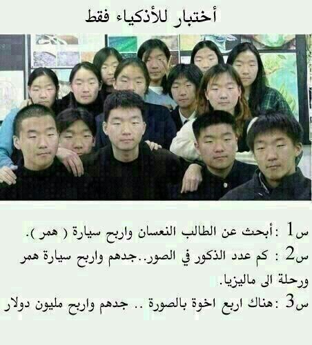 لغز الي يحله له هديه