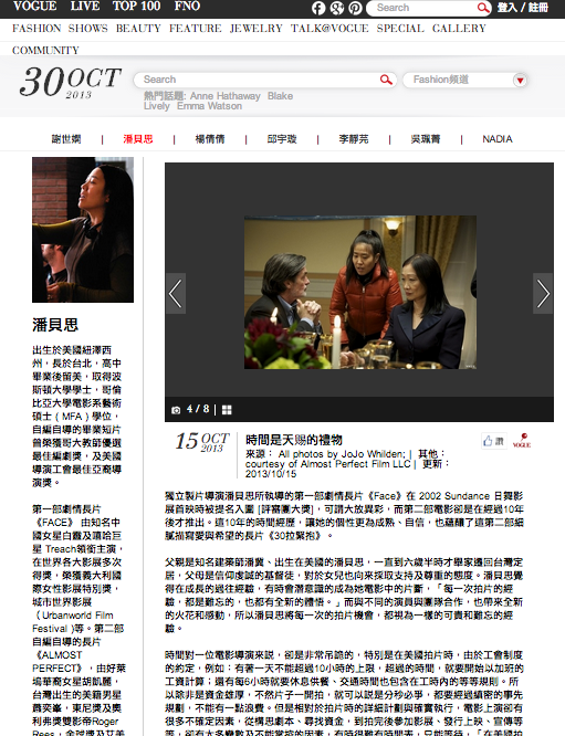 My photo appeared in <a href="/VogueTaiwan/">Vogue Taiwan [NEWS]</a> as part of a piece on my wonderful #AlmostPerfect director Bertha Bay-Sa Pan.