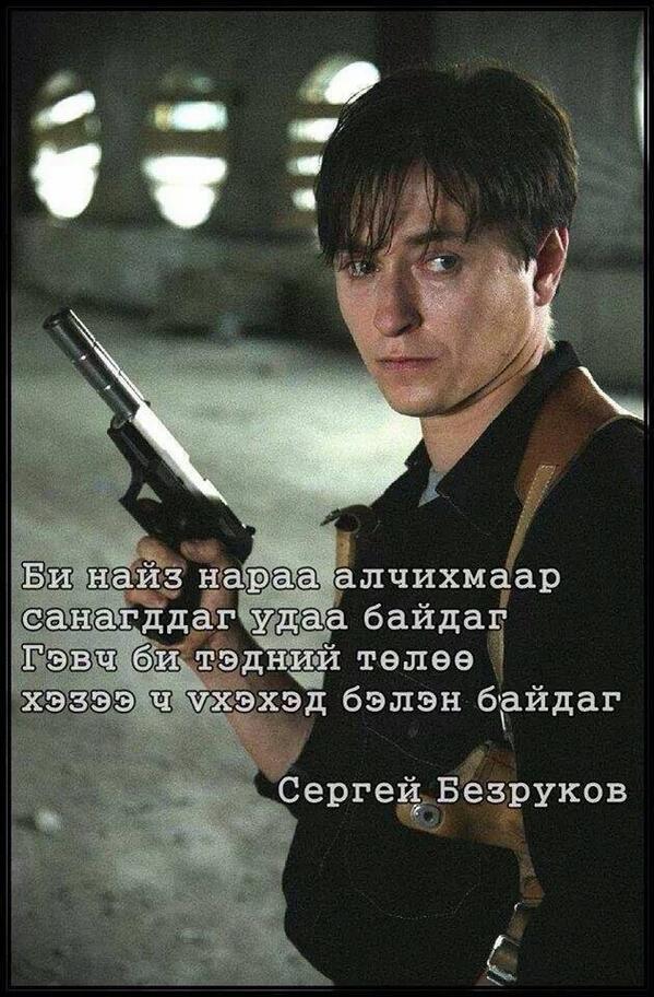 Сvхээ Тэмvvлэн (@tematemuka) on Twitter photo 
