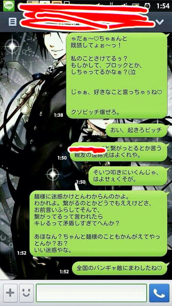 繋がり多数ギャ 麺カノ Sur Twitter これぞまさにたぬき常駐の叩きギャ ぶりっ子きもいよ まず第一ツテ作ろうと必死になってんじゃねーよ O 努力しないで繋がってる奴なんていません O 楽して繋がれるとか思ってんじゃねーよ糞ギャ E Chu Http T Co 繋がり多数ギャ 麺カノ Sur Twitter これぞまさにたぬき常駐の叩きギャ ぶりっ子きもいよ まず第一ツテ作ろうと必死になってんじゃねーよ O 努力しないで繋がってる奴なんていません O 楽して繋がれるとか思ってんじゃねーよ糞ギャ E Chu Http T Co