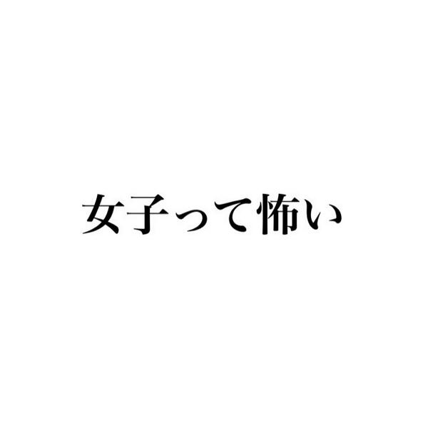 Kuroikuma2's tweet photo. チラッとでも思ったことある人RT http://t.co/UcYyYRlvE3