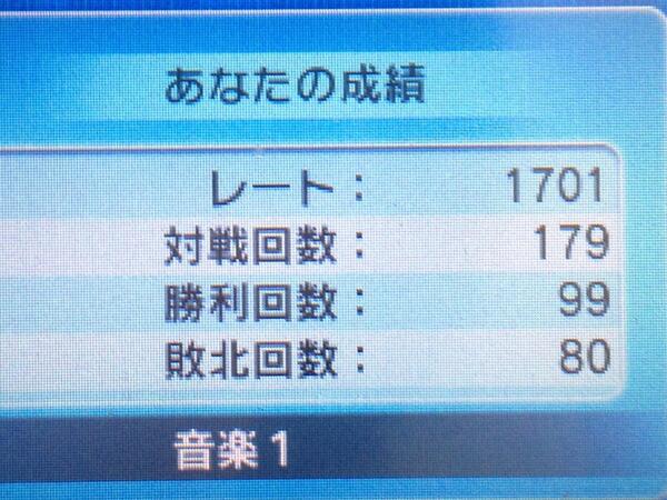 ドレディア速報 ポケモンxy攻略 Dore Soku Twitter ドレディア速報 ポケモンxy攻略 Dore Soku Twitter