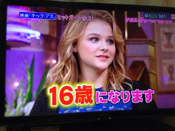 Chloe Moretz Japan Chloeluvjapan Twitter Chloe Moretz Japan Chloeluvjapan Twitter