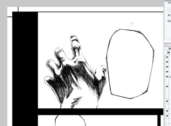 新しい技法を覚えるとついついやってしまうのがこういった作画的悪ノリ。楽しい…… 