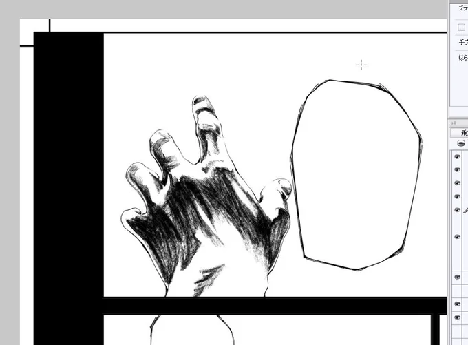 新しい技法を覚えるとついついやってしまうのがこういった作画的悪ノリ。楽しい…… 